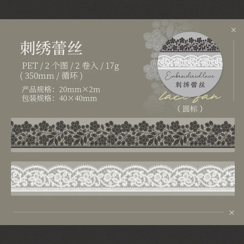 2cm*2m 2 roll Vintage lace tape Decorative Adhesive DIY Diary Album Scrapbooking handmade Junk Journal Supplies