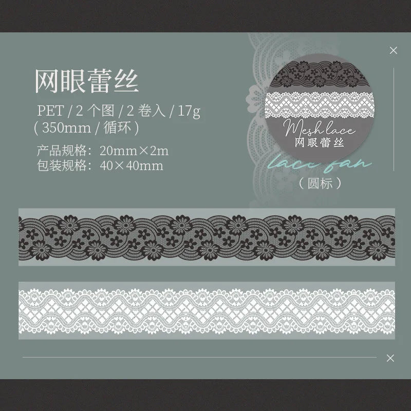2cm*2m 2 roll Vintage lace tape Decorative Adhesive DIY Diary Album Scrapbooking handmade Junk Journal Supplies