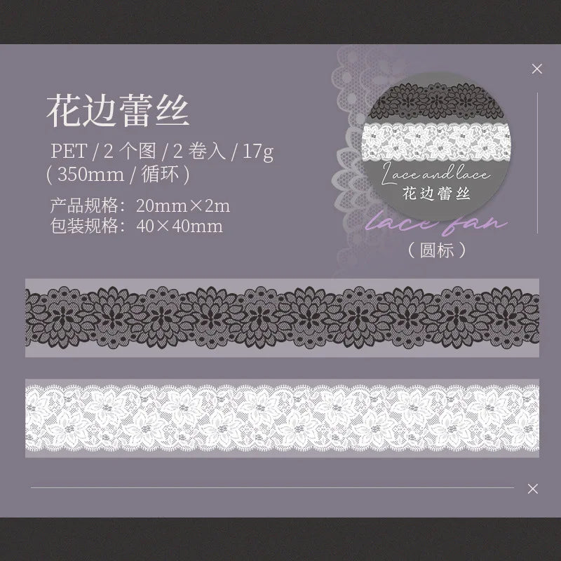2cm*2m 2 roll Vintage lace tape Decorative Adhesive DIY Diary Album Scrapbooking handmade Junk Journal Supplies