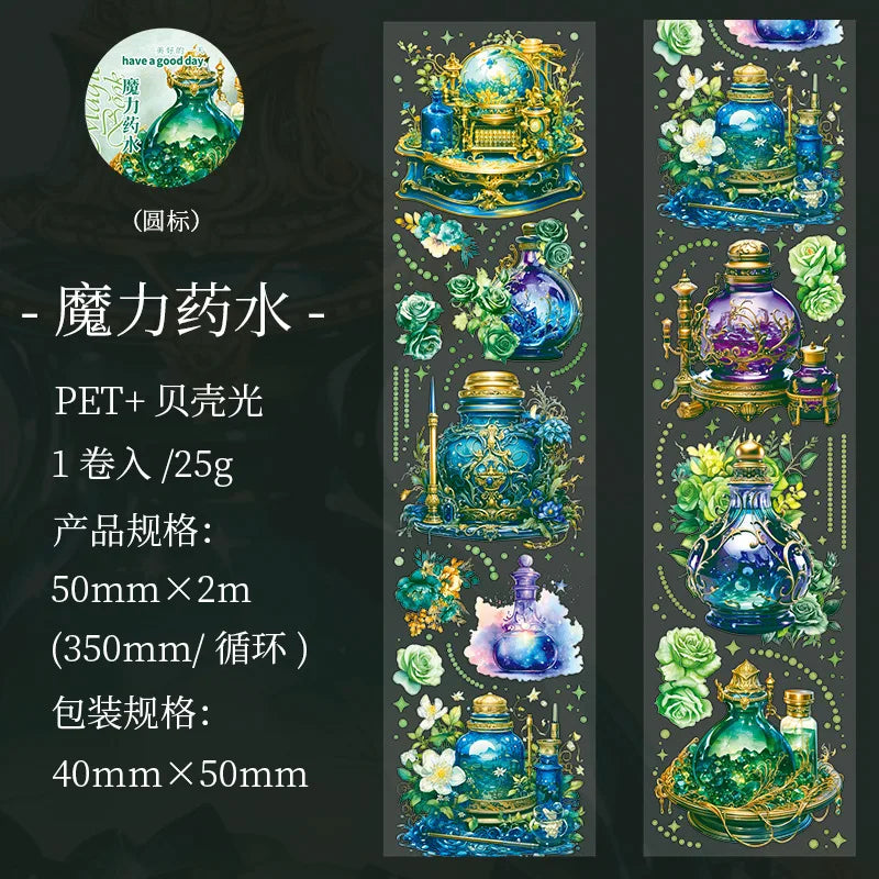 50mm*2m 1 roll Vintage jewel theme laser PET tape Decorative Diary Album Scrapbooking material DIY Collage material